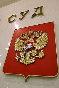 Жертвы проследят за своими мучителями Жертвы проследят за своими мучителями