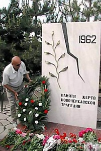 Советское «кровавое воскресенье» Советское «кровавое воскресенье»