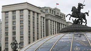 Госдума поддержала проект о запрете отождествления роли СССР и Германии в войне Госдума поддержала проект о запрете отождествления роли СССР и Германии в войне