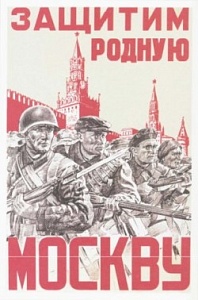 Крах «Тайфуна» Крах «Тайфуна»
