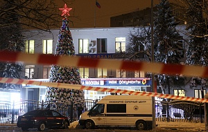 В результате стрельбы в МФЦ в Москве погибли два человека В результате стрельбы в МФЦ в Москве погибли два человека