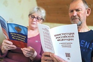 Назвать русских русскими Назвать русских русскими