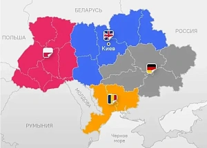 Украину разделят? Украину разделят?