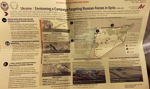 Второй фронт Зеленского Второй фронт Зеленского
