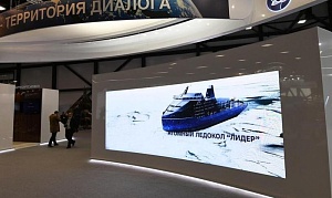 Россия построит три самых мощных в мире атомных ледокола «Лидер» Россия построит три самых мощных в мире атомных ледокола «Лидер»