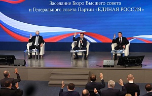 «Единая Россия» распределила должности в Госдуме «Единая Россия» распределила должности в Госдуме