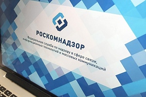Всё больше россиян жалуются на использование их персональных данных Всё больше россиян жалуются на использование их персональных данных