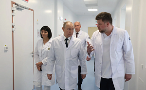 Путин осмотрел корпус ядерной медицины в Центре имени Димы Рогачёва