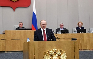Путин выступил в Госдуме по поводу дискуссий по поправкам в Конституцию Путин выступил в Госдуме по поводу дискуссий по поправкам в Конституцию