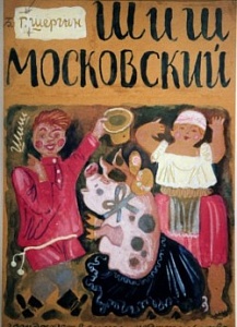 Книгу встречают по обложке… Книгу встречают по обложке…