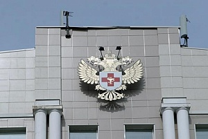Минздрав обвинил врачей центра Блохина в нарушении врачебной этики Минздрав обвинил врачей центра Блохина в нарушении врачебной этики