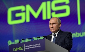 Путин совершил рабочую поездку в Екатеринбург Путин совершил рабочую поездку в Екатеринбург