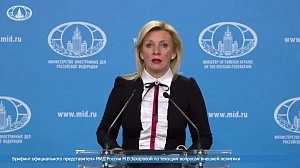 МИД РФ: Запад намерен стимулировать протесты в Белоруссии МИД РФ: Запад намерен стимулировать протесты в Белоруссии