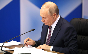 В РФ появится национальный суперкомпьютерный центр В РФ появится национальный суперкомпьютерный центр