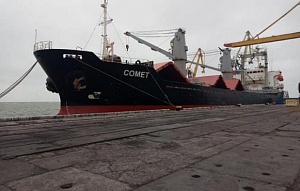 Украина арестовала груз следовавшего из России в Бельгию судна Украина арестовала груз следовавшего из России в Бельгию судна
