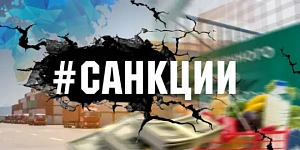 ЕС не остановит и Всемирный банк… ЕС не остановит и Всемирный банк…