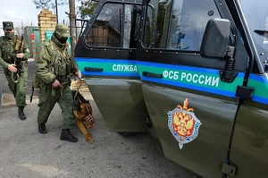 ФСБ помешала совершить госизмену двум жителям Новосибирской области ФСБ помешала совершить госизмену двум жителям Новосибирской области