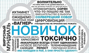 А как вам – «бомжевать на лаврах»? А как вам – «бомжевать на лаврах»?
