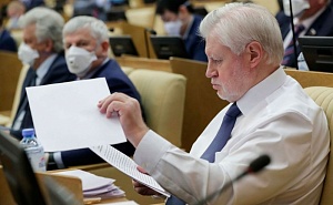 «Справедливая Россия» объединяется с двумя партиями «Справедливая Россия» объединяется с двумя партиями