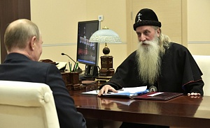 Путин обсудил с митрополитом Корнилием возвращение в Россию старообрядцев