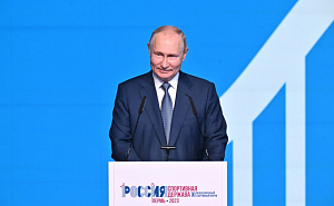 Путин заявил о планах привлечь к спорту 70% россиян до 2030 года