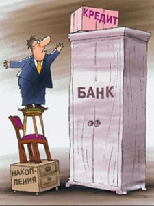 Гастарбайтерам дадут кредит Гастарбайтерам дадут кредит