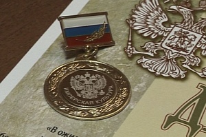 В Москве состоялось вручение национальной премии «Имперская культура» В Москве состоялось вручение национальной премии «Имперская культура»