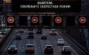 Автомобили в России оснастят датчиками оповещения о нарушении ПДД Автомобили в России оснастят датчиками оповещения о нарушении ПДД