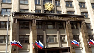 Госдума приняла закон о защите Рунета Госдума приняла закон о защите Рунета