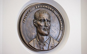 Пощечина власти Пощечина власти