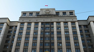Госдума приняла в первом чтении проект о защите религиозных символов Госдума приняла в первом чтении проект о защите религиозных символов