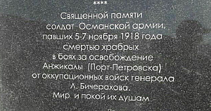 Ностальгия по пантюркизму? Ностальгия по пантюркизму?