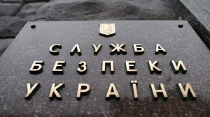 Стало известно о курировании СБУ нарколабораторий в России Стало известно о курировании СБУ нарколабораторий в России