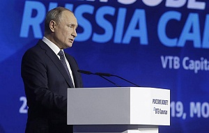 Путин заявил о самой низкой безработице в истории РФ Путин заявил о самой низкой безработице в истории РФ