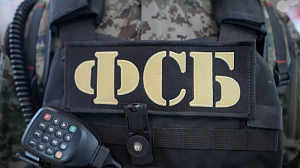 ФСБ предотвратила теракт на Ставрополье ФСБ предотвратила теракт на Ставрополье