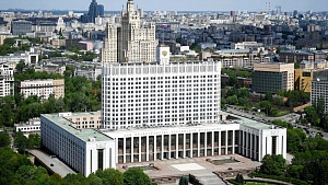 Правительство утвердило 42 стратегические инициативы развития Правительство утвердило 42 стратегические инициативы развития