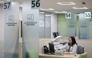 В ЦБ рассказали о ситуации с ипотечным кредитованием В ЦБ рассказали о ситуации с ипотечным кредитованием