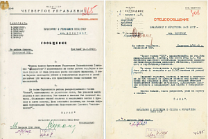 ФСБ обнародовала архивные документы о Волынской резне 