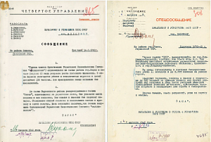 ФСБ обнародовала архивные документы о Волынской резне ФСБ обнародовала архивные документы о Волынской резне