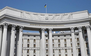 МИД Украины: князь Владимир хотел вступления Киева в ЕС МИД Украины: князь Владимир хотел вступления Киева в ЕС
