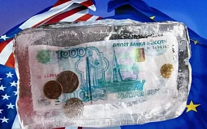 Правительство определило порядок обмена замороженных активов Правительство определило порядок обмена замороженных активов