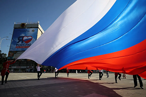 Сегодня День Государственного флага России Сегодня День Государственного флага России