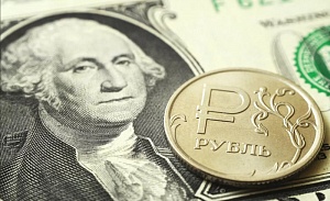 Россия снова сократила вложения в американские госбумаги Россия снова сократила вложения в американские госбумаги