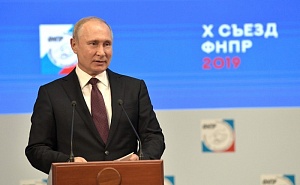 Путин назвал самоуправством препятствование созданию профсоюзов