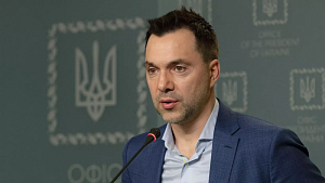 Арестович*: политика сделала украинцев аморальными и сгнившими изнутри Арестович*: политика сделала украинцев аморальными и сгнившими изнутри