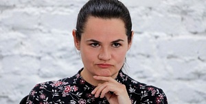 В Белоруссии завели уголовное дело на Тихановскую В Белоруссии завели уголовное дело на Тихановскую