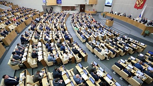 Открылась седьмая сессия VIII созыва Государственной Думы Открылась седьмая сессия VIII созыва Государственной Думы