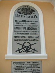 Война, но не Отечественная… Война, но не Отечественная…