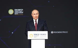 ПМЭФ: Путин снова переиграл Запад ПМЭФ: Путин снова переиграл Запад