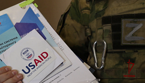 Росгвардия обнаружила в ЛНР документы USAID с указаниями по дискредитации РФ Росгвардия обнаружила в ЛНР документы USAID с указаниями по дискредитации РФ